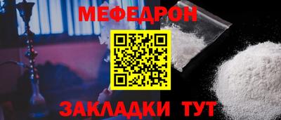 прущий лед Волжский