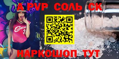 прущий лед Волжский