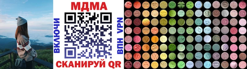 закладки  Курчатов  MDMA кристаллы 