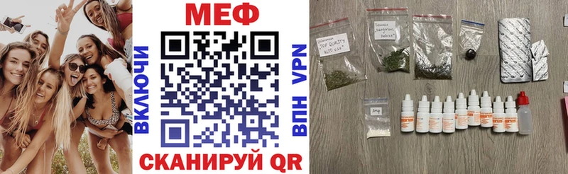 МЯУ-МЯУ кристаллы  Курчатов 