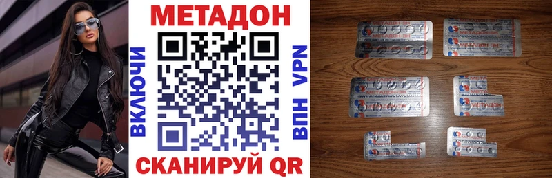 Метадон VHQ  это официальный сайт  Курчатов  наркошоп 
