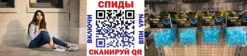kraken даркнет сайт Курчатов Первитин пудра