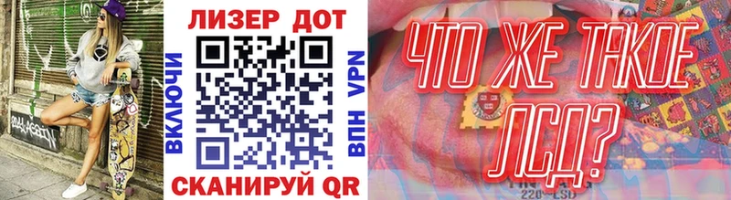 как найти закладки Курчатов Наркотические марки 1,5мг