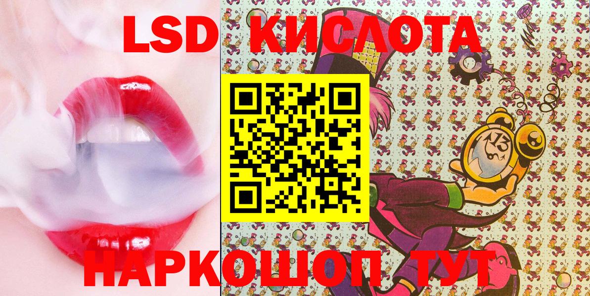 Курчатов  Марки N-bome  Марки 25I-NBOMe 1,5мг  Вход с VPN  Марки 25I-NBOMe 1,5мг 