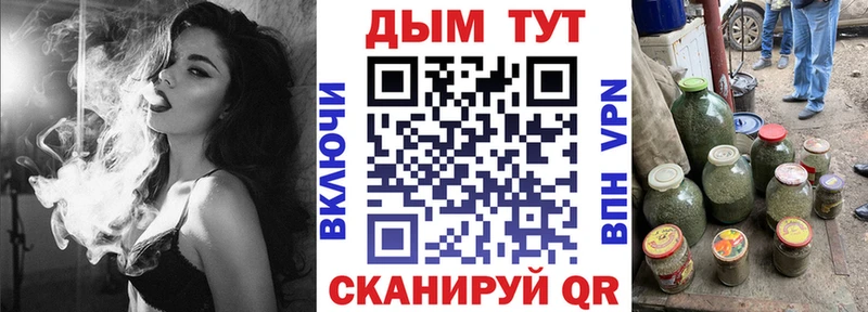 Бошки Шишки конопля  где найти   Курчатов 
