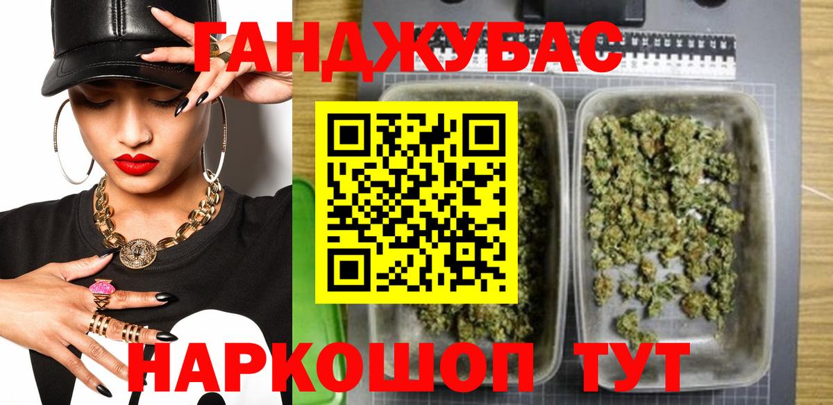 Шишки марихуана ГИДРОПОН Курчатов